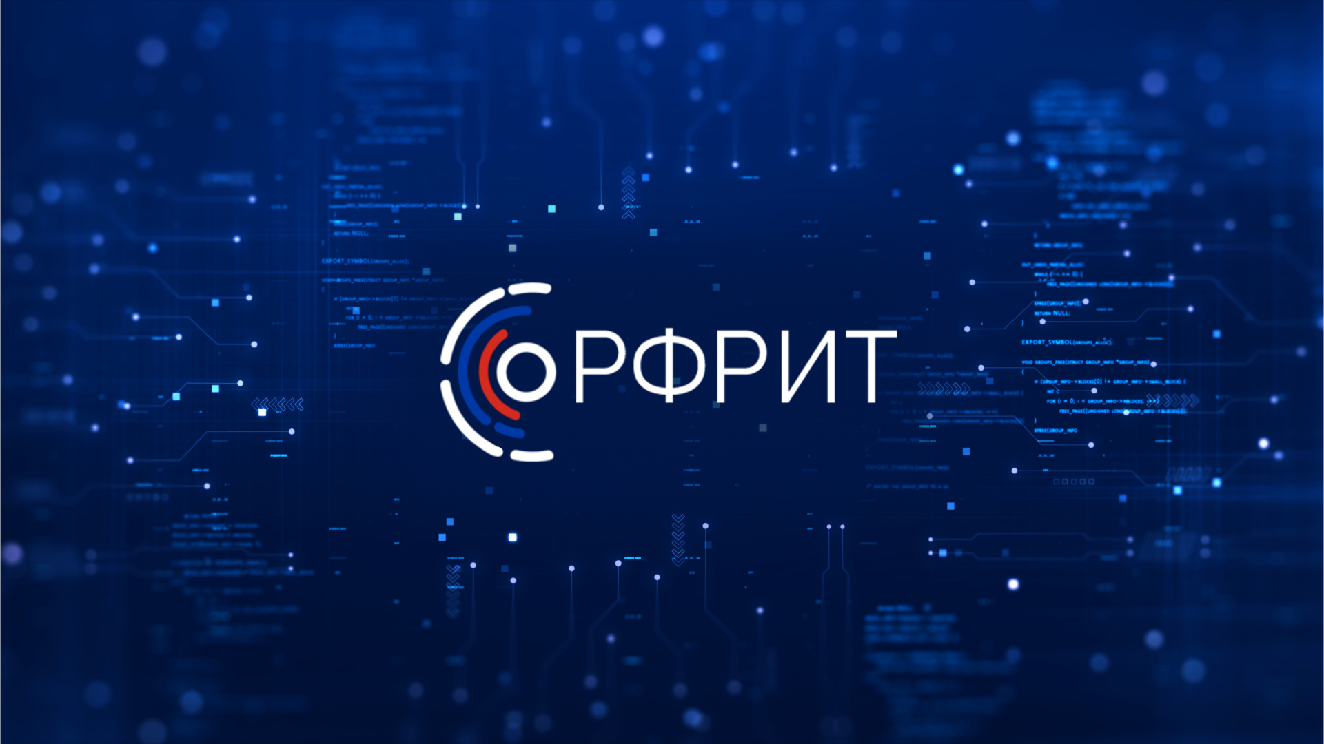 Test IT получила грант от РФРИТ