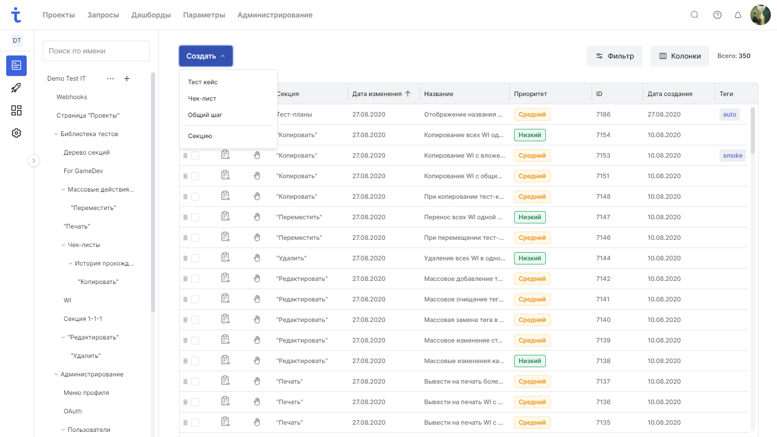 FNF Eteled Test (Bot Studio): прохождения, обзоры и рецензии, дата выхода,  системные требования