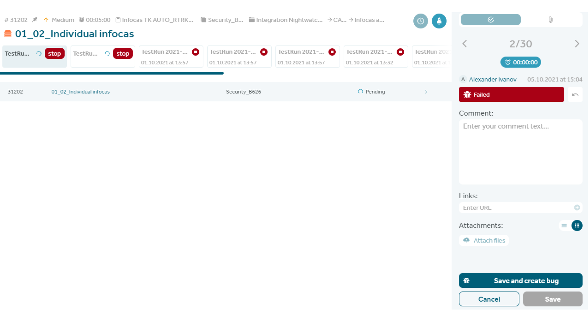 Понимать или понимать как пишется правило Понимать или понимать как пишется правило