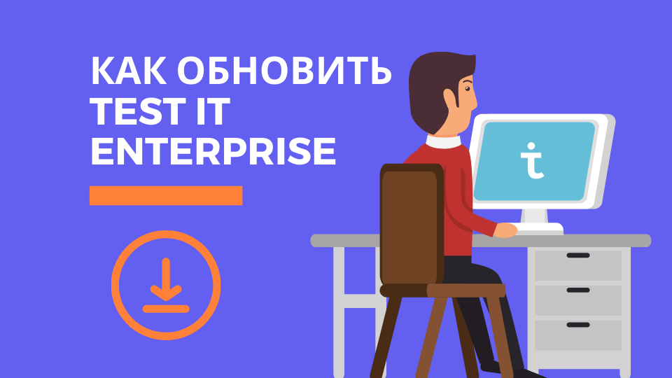 Offline testing. Тестирование установки. Update_Test. Test blog.