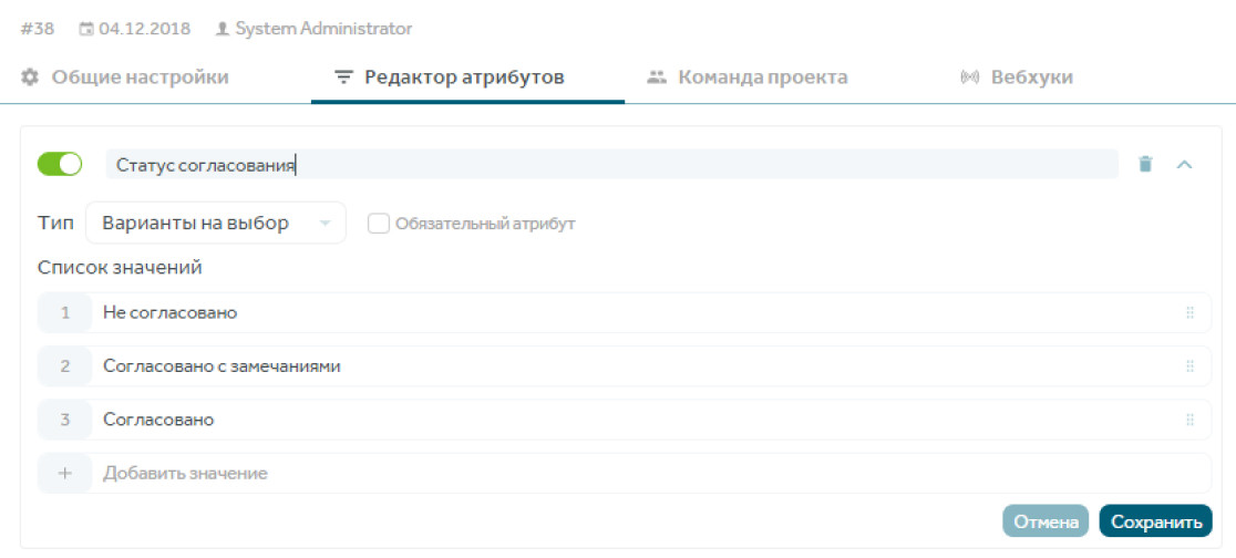 Настраивайте Test IT под потребности вашей команды