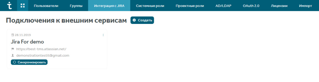 Возможности кастомизации
