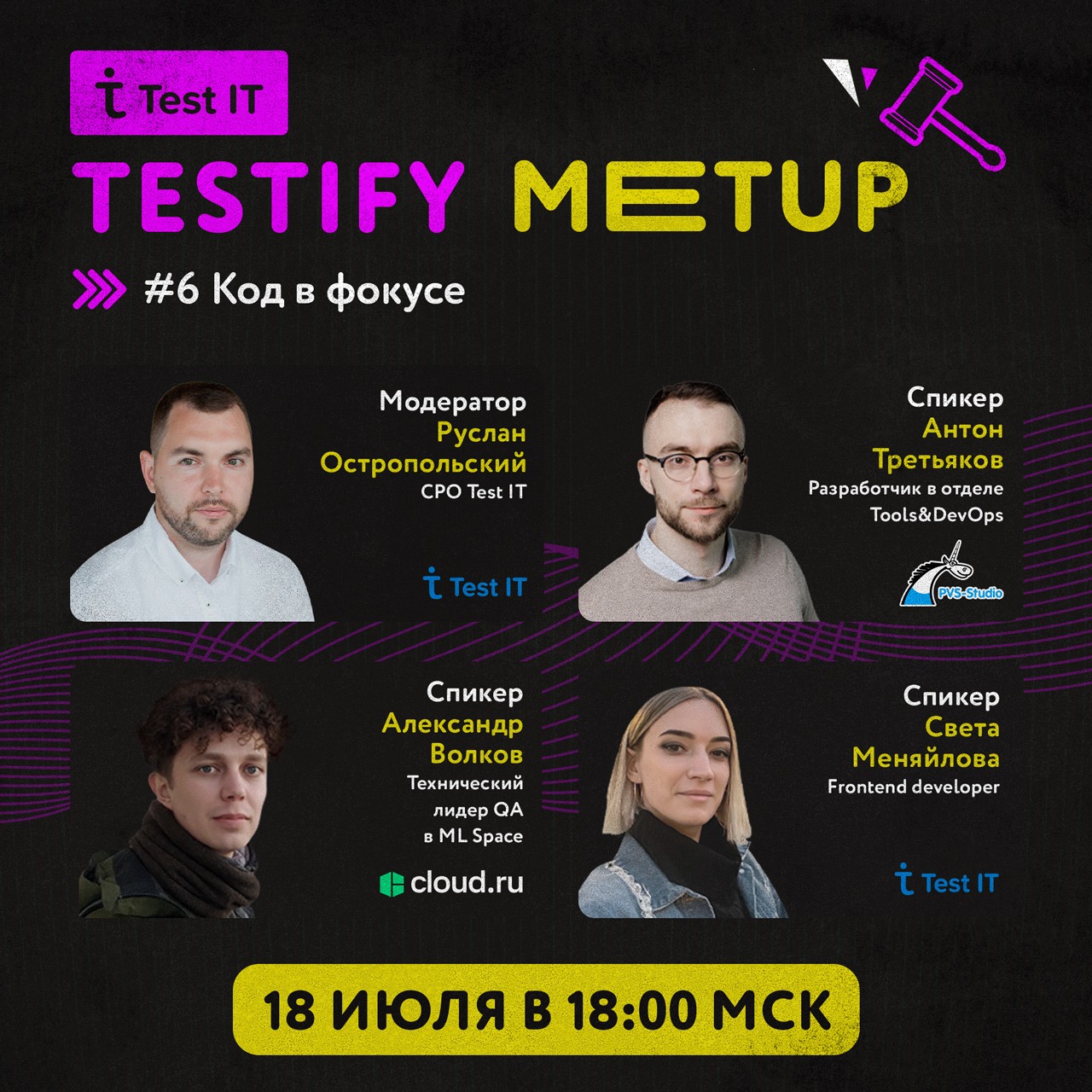 Как составлять отчеты в Test IT