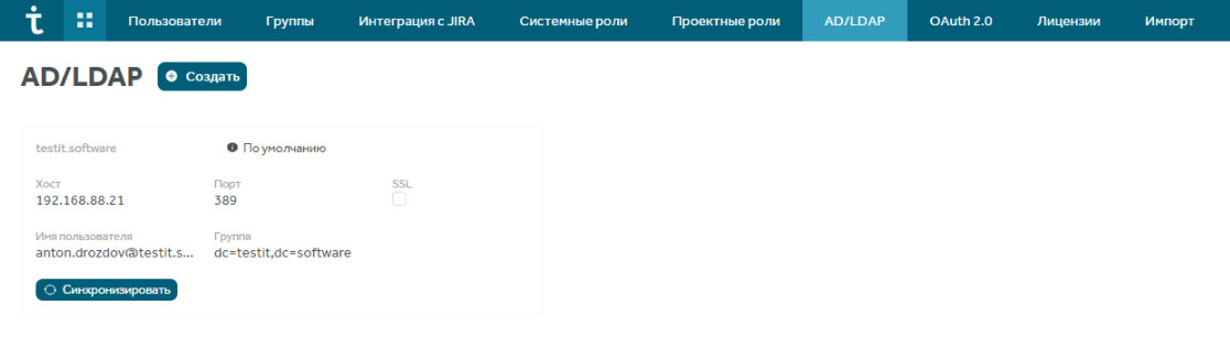 Настраивайте Test IT под потребности вашей команды
