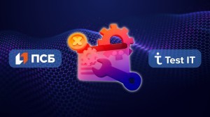 ОБЗОР РОССИЙСКОЙ СИСТЕМЫ УПРАВЛЕНИЯ ТЕСТИРОВАНИЕМ TEST IT